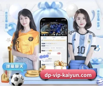 开云体育的故事 - kaiyun