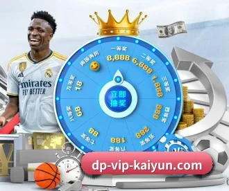开云体育 APP | kaiyun