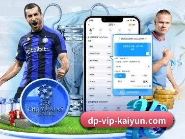 开云体育 APP | kaiyun