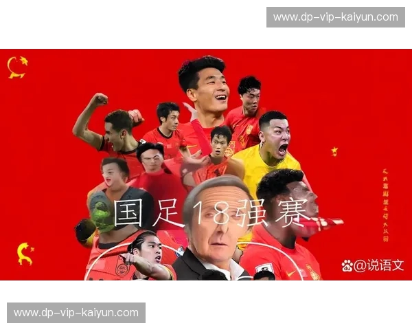 亚洲冠军的巅峰对决:恒大与樱花的宿命恩怨,一场点燃亚洲足球激情的史诗之战! 亚洲冠军的巅峰对决:恒大与樱花的宿命恩怨,一场点燃亚洲足球激情的史诗之战!